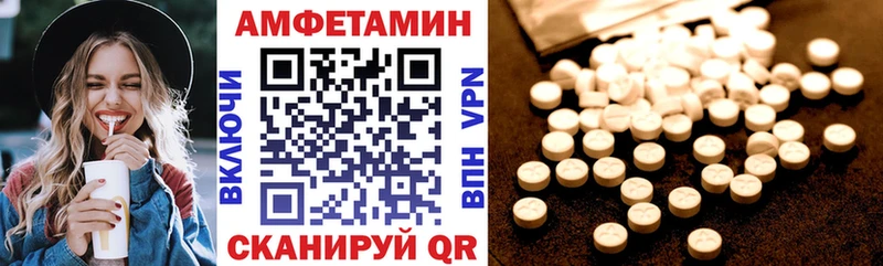 АМФЕТАМИН Розовый дарк нет наркотические препараты Надым mega онион