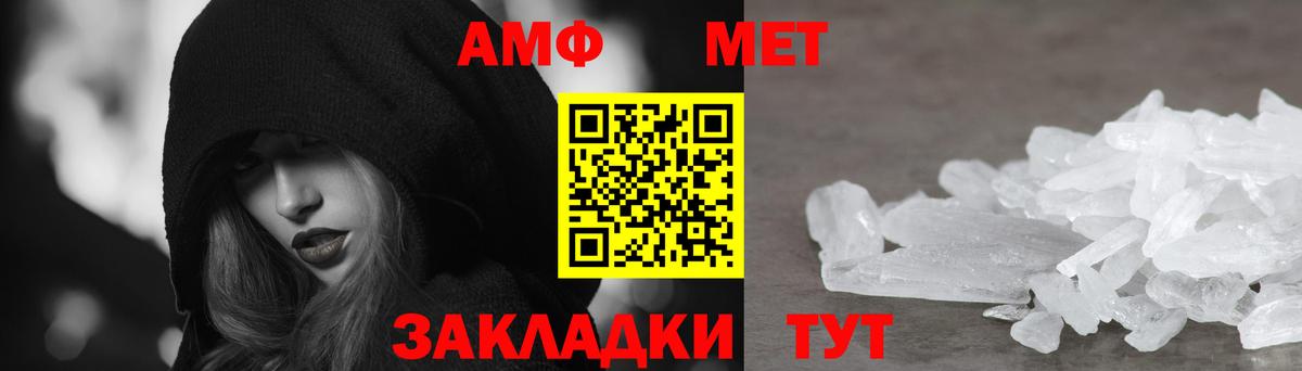 АМФ  Вход с VPN  даркнет клад  Амфетамин 97%  Надым  Amphetamine  KRAKEN зеркало 