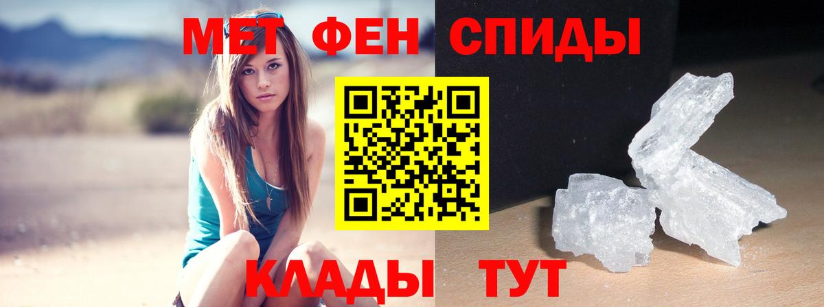 АМФЕТАМИН 98% Надым