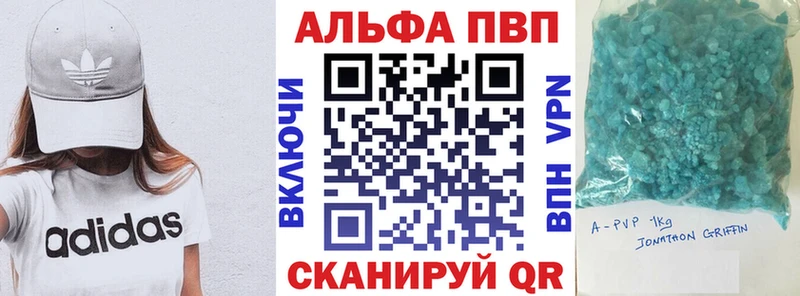 купить  сайты  Надым  Alpha-PVP СК 