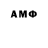 Первитин Methamphetamine R4dioS1lence
