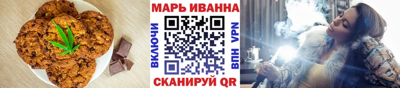 Еда ТГК конопля  Надым 