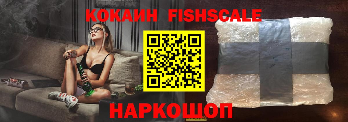 Кокаин Боливия Надым