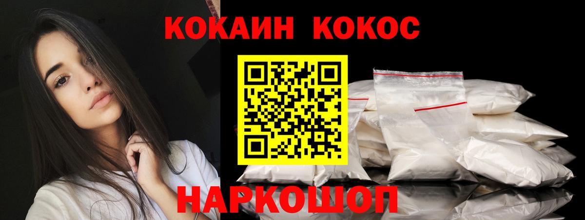 Кокаин Эквадор  продажа наркотиков  КОКАИН Перу  Надым  Вход с VPN 