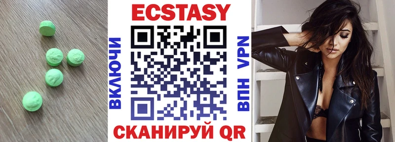 Ecstasy 99%  Надым 