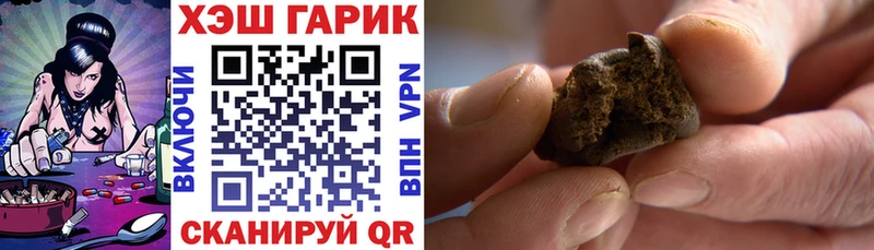 ГАШИШ Cannabis  Надым 