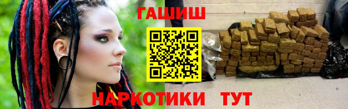 ГАШИШ Ice-O-Lator Надым