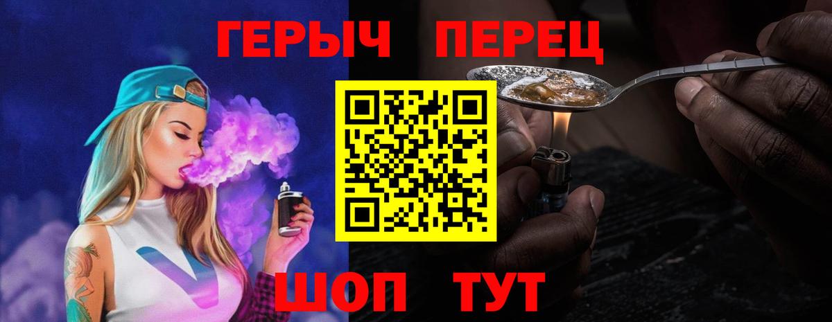 Альфа ПВП СК   Экстази  Марихуана  МЕФ кристаллы  Надым  Cocaine  Вход с VPN  Гашиш 