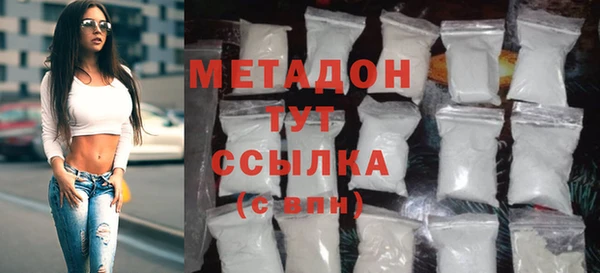 каннабис Белокуриха