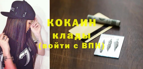 MDMA Premium VHQ Данков