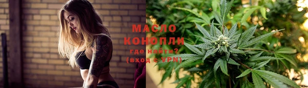 каннабис Белокуриха