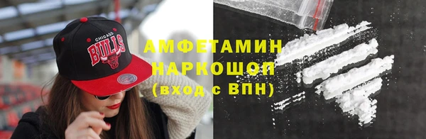 мдма Беломорск