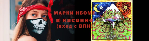 мдма Беломорск