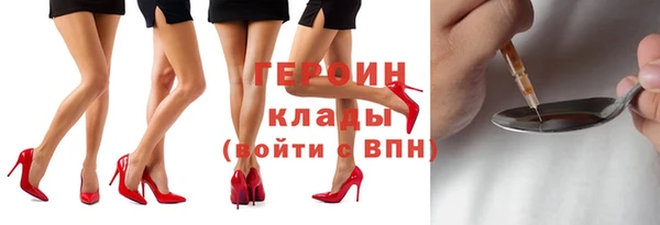 мдма Беломорск