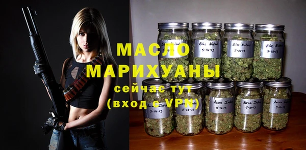 каннабис Белокуриха