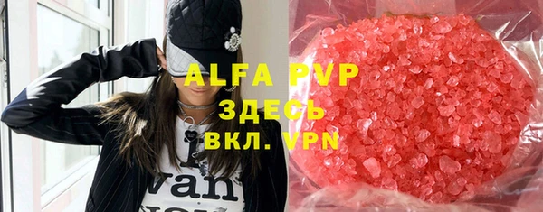 mdpv Дегтярск