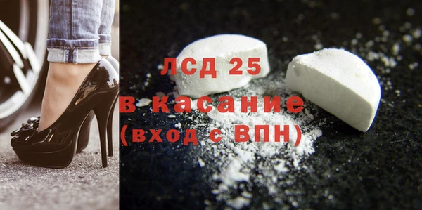 каннабис Белокуриха