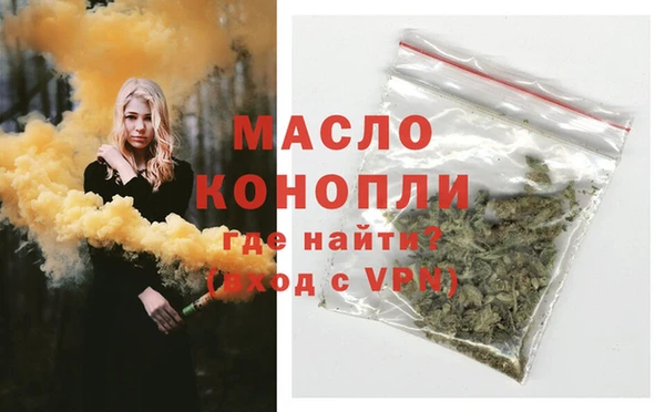 мдма Беломорск