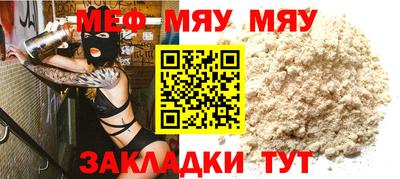 дурь Гусиноозёрск