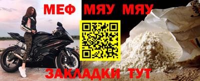 дурь Гусиноозёрск