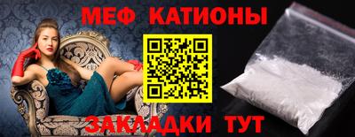 мефедрон мука Гусев