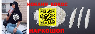 кокс Гусь-Хрустальный