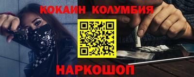 мефедрон мука Гусев