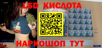 дурь Гусиноозёрск