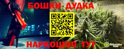 дурь Гусиноозёрск