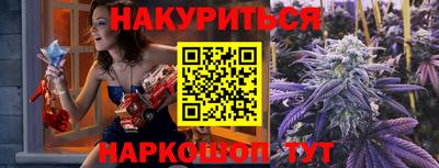 мефедрон мука Гусев