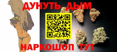 мефедрон мука Гусев