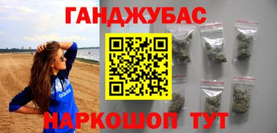 мефедрон мука Гусев