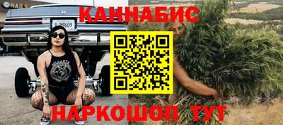 дурь Гусиноозёрск