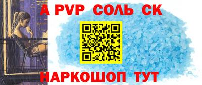 мефедрон мука Гусев