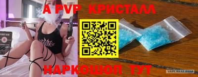 кокс Гусь-Хрустальный