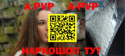 мефедрон мука Гусев