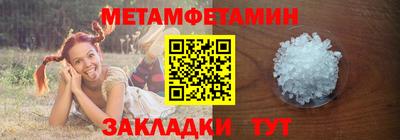 дурь Гусиноозёрск