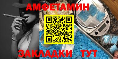 мяу мяу кристалл Новоалтайск