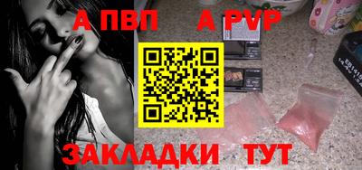 мефедрон мука Гусев