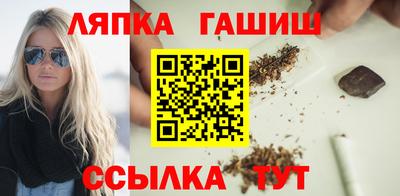 дурь Гусиноозёрск