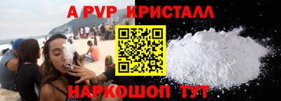 кокс Гусь-Хрустальный