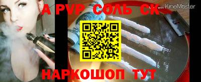мефедрон мука Гусев