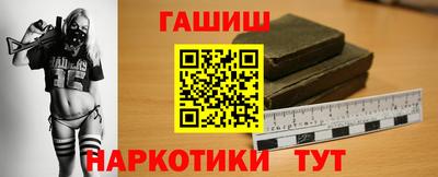 мефедрон мука Гусев