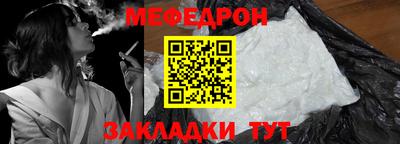 дурь Гусиноозёрск