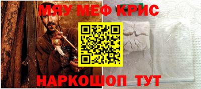 дурь Гусиноозёрск