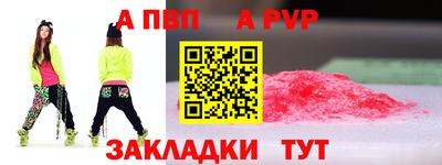 дурь Гусиноозёрск