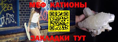 мефедрон мука Гусев