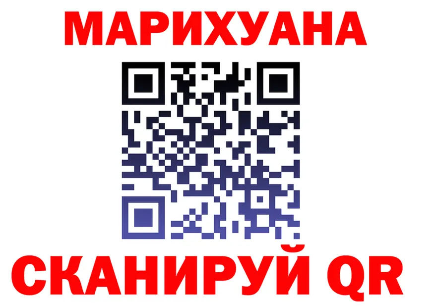 Меф VHQ ТОР это KRAKEN Надым