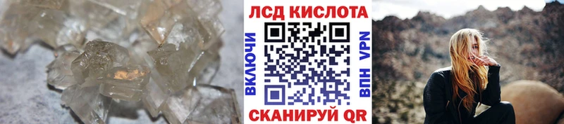 закладки  Надым  ЛСД экстази кислота 
