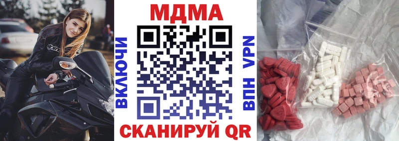 МДМА молли  mega вход  мориарти как зайти  где купить   Надым 